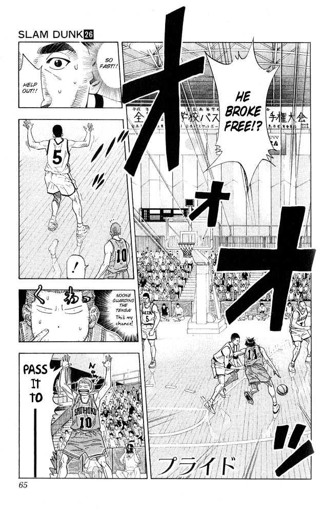Slam Dunk, Chapter 228 image 01